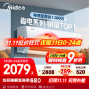 美的空调 大1.5匹 酷省电 新一级能效 变频冷暖 省电壁挂式卧室挂机 国家补贴 KFR-35GW/N8KS1-1 