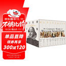 【包邮】莎士比亚全集（套装共10册 梁实秋耗时37年心血译作！）随书附赠手账本 金属书签 莎翁生平拉页 莎式趣味金句贴纸 原文无删减+大量注释，附人物关系+细致解读?莎士比亚?莎翁?梁实秋 中南传媒