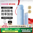 Ulike ME【湿脱不加价】国家补贴15%蓝宝石冰点脱毛仪女生全身大学生送女友生日礼物