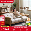 全友家居 现代简约布艺沙发床一体两用直排式折叠沙发客厅家用111116