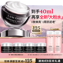 兰蔻超修小黑瓶眼霜20ml抗老淡化黑眼圈护肤品生日礼物送女友礼盒