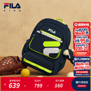 FILA斐乐儿童书包2025年新款小学生一二三到六年级双肩包蝶翼减负 传奇蓝-NV M