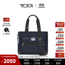 TUMI/途明男士托特包通勤多功能手提包 靛蓝色/02223309IGLBOE