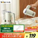 小熊（Bear）打蛋器 家用电动打蛋器 奶油奶盖打发器迷你 烘焙手持搅拌器和面糊 四棒十档 DDQ-B02L1艾绿色