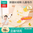 全棉时代婴儿毛巾儿童纱布毛圈洗脸面巾纯棉口水巾方巾手帕1条 25×50cm