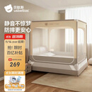 贝肽斯婴儿防摔蚊帐家用儿童床围栏防掉拉链式全底Pro款 米灰色1.8*2米