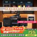 KINGHOPE君豪概念影音PA-350桌面台式一体DVD播放机/CD机组合音响蓝牙卧室收音机音箱 PA350升级款+无线话筒+K歌智能盒子 官方标配
