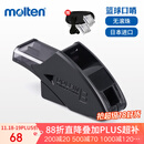 摩腾（molten）裁判口哨篮球运动FIBA公认比赛专用口哨ABS树脂带挂绳RA0080-K