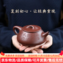 LILICY轻奢高档正宗宜兴紫砂茶壶石瓢纯手工泡茶壶2025新款茶壶送礼 请注意选择好-规格/颜色 .