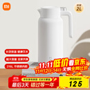 小米保温壶 家用保温水壶 大容量真空暖水瓶 户外 316L不锈钢旅行壶2L
