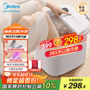 美的（Midea）泡脚桶按摩足浴盆加热保暖自动按摩暖脚洗脚盆杀菌泡脚盆恒温高深桶生日礼物送男女友ZL305 Max