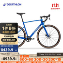 迪卡侬自行车NCRAPEX碳纤维电变竞速赛车公路自行车4865525