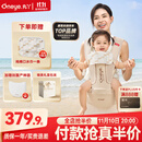 丸丫云感腰凳婴儿抱式宝宝背带多功能四季通用抱娃神器老花香槟金色