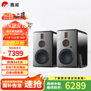 惠威（HiVi）H8家庭影院三分频高保真8英寸无线有源音响 数字蓝牙HiFi音箱 H8