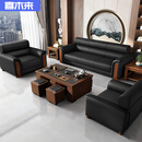 喜木来商务简约办公沙发茶几接待室办公牛皮沙发 1.98米3+1+1+茶台组合