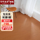 马可波罗地板wpc木塑地板ABA加厚spc石塑地暖无甲醛防水耐磨石晶锁扣地板12mm ME861-8.5mm(定制链接价) ㎡