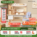 护童（Totguard）儿童学习桌椅套装书桌 星辰1号Pro120cm+G985_奇思蓝+80cm灯