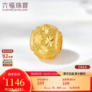 六福珠宝 足金满天星黄金转运珠路路通串珠 计价 约0.98克