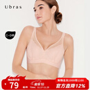 ubras【特卖】轻翼蕾丝清透大杯背勾大胸显小内衣女聚拢无钢圈 绒雾桃 M（75C/75D）