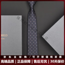 VOLGERECO【英国VG】男士休闲商务领带高端正装免打手打潮流结婚梅花7cm VG01