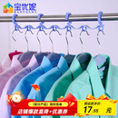 宝优妮 防风衣架挂衣钩晾衣架晾衣挂钩防风圈衣挂七孔挂钩防风扣2只装 浅蓝色