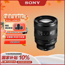 索尼（SONY）FE 20-70mm F4 G全画幅超广角标准变焦G镜头（SEL2070G）