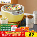 小熊（Bear） 酸奶机 家用全自动米酒机不锈钢内胆酸奶发酵 陶瓷4分杯 SNJ-B10K1