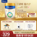 美素佳儿（Friso）皇家幼儿配方奶粉 3段（1-3岁幼儿适用）800g 乳铁蛋白 (新国标)