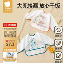 贝肽斯儿童罩衣婴儿吃饭围兜防脏长袖防污反穿围裙 蔓拉菲小象M码