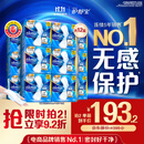 护舒宝液体卫生巾日用组合240mm120片姨妈巾无感保护京东自营官方旗舰