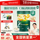 英氏婴幼儿米粉番茄牛肉加锌营养米粉宝宝辅食米糊3阶258g 10月+