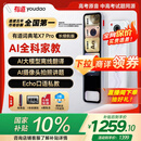 有道词典笔X7Pro长续航版【国家补贴】英语点读笔小学初中高中全科扫描学习机电子词典翻译笔单词笔