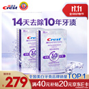 佳洁士闪耀炫白牙贴去黄去渍轻松美齿28对56片装新老包装随机发货