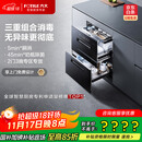 方太光刃消毒柜嵌入式家用 125升2门3抽专区专放 5min瞬消 45min奶瓶除菌 消毒碗筷柜【国家补贴】JP10