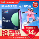 Tmaxx【优于新国标】长导管卫生棉条超大20支月经内置卫生巾京东自营