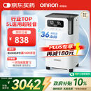 欧姆龙（OMRON）5L升制氧机家用老人医用级吸氧机超轻音雾化氧气机Y-5103W
