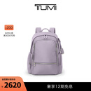 TUMI/途明 Voyageur女士通勤多尺寸双肩背包 薰衣草色（大号）
