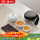 金镶玉 茶壶茶杯功夫茶具套装 办公室旅行泡茶送礼品盒收纳 月亮快客杯