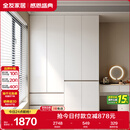 全友家居 大衣柜卧室现代简约家具衣服收纳储物柜子挂衣橱靠墙家用