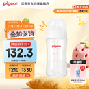 贝亲（Pigeon）玻璃奶瓶宽口径防胀气240ml M号奶嘴 3月+ AA187 