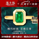 海卡依（HEEKAIYI）绿宝石戒指女祖母绿18K金钻石戒指七夕情人节生日礼物送老婆女友 《终身质保》 70分+18k金钻石镶嵌