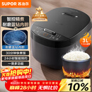 苏泊尔（SUPOR）小电饭煲2-3人3升蓝钻不粘内胆家用电煮锅煮饭煮粥智能预约多功能一锅多用小型微压电饭锅30FC0187