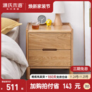 源氏木语实木床头柜北欧卧室储物柜简约橡木收纳柜两抽0.4m