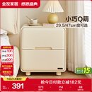 全友家居奶油风床头柜家用卧室储物置物柜子小户型收纳床边柜抽屉式KD