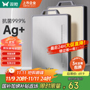 双枪菜板 抗菌家用加厚食品级不锈钢砧板案板防霉切菜板41*27.5*1.8cm