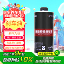 奥迪（AUDI）原厂刹车油 刹车液 制动液 1L装 A1/A3/A4L/A5/A6L/TT全系适用