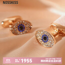 NOSSKISS【权利之眼】高端时尚轻奢水晶袖扣男士衬衫袖口钉高生日礼物送礼 权力之眼