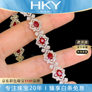 海卡依（HEEKAIYI）鸽血红宝石手链女钻石手链奢侈首饰七夕情人节生日礼物送老婆女友 7.2克拉 【精选】-鸽血红宝石手链