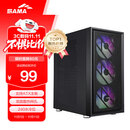 先马（SAMA）朱雀air 台式电脑主机箱 前板铁网/双面散热孔/6个风扇位/宽体五金/支持ATX主板240水冷竖装显卡