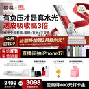 极萌【丁禹兮同款】水光仪抗衰祛黄提亮淡纹修护美容仪胶原炮水光针原液自打仪器-全能弹价保双11攻略